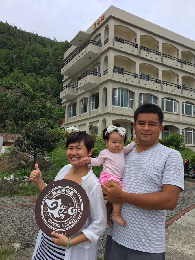 Shiacare Hostel 緑島郷 エクステリア 写真